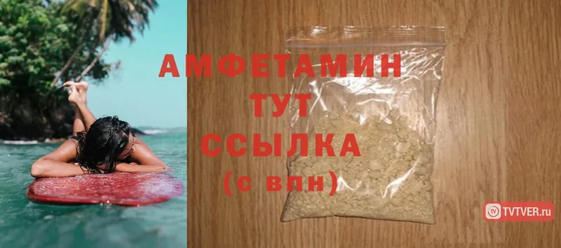 Amphetamine 98%  Западная Двина 