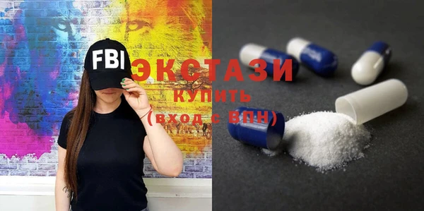 ECSTASY Верхнеуральск