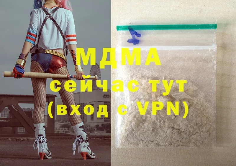 закладки  Западная Двина  МДМА молли 